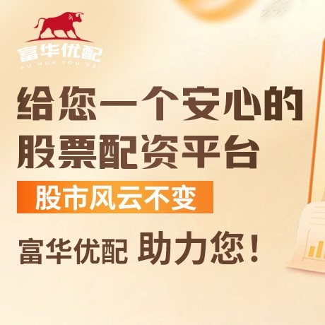 手机端思考资本
